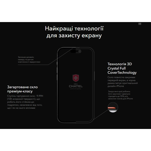 Захисне скло +NEU Chatel Ultra Clear AR для Samsung S921 Galaxy S24 (Black)