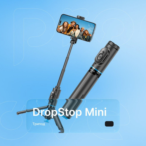 Штатив для телефона Proove DropStop Mini 73 см (Black)