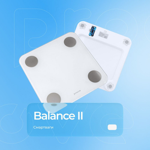 Умные весы Proove Balance II (White)