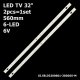 Прямая подсветка для телевизора Akai 32″ 1.14.SWMD320001 (левая, 2 планки по 560 мм, 6 LED, линза 15,5 мм, 6 В)