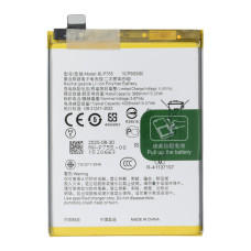 Аккумулятор Oppo BLP755 (4052 mAh) (Original PRC)