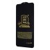 Захисне скло PRIME для Samsung M127 Galaxy M12 (2021) (Full Glue) (0.3 мм, 2.5D) (Black)