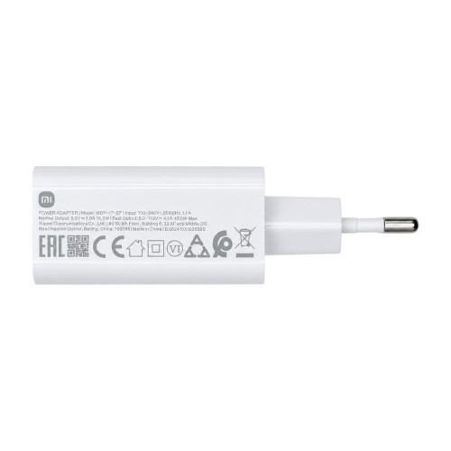 Сетевое зарядное устройство Xiaomi USB-A (45W) (Service) (White)