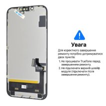 Дисплей для Apple iPhone 14 с тачскрином в рамке (Black) (OLED Soft) (Без ошибки)
