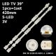 Пряма підсвітка для телевізора Elenberg 39″ E39Q2510A (1 планка 420 мм, 5 LED, лінза 15,5 мм, 3 В)