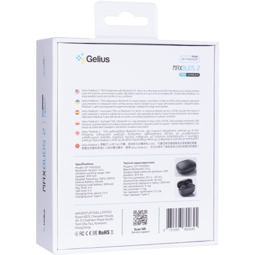 Наушники Bluetooth Gelius MaxBuds 2 GP-TWS025X (Gray)