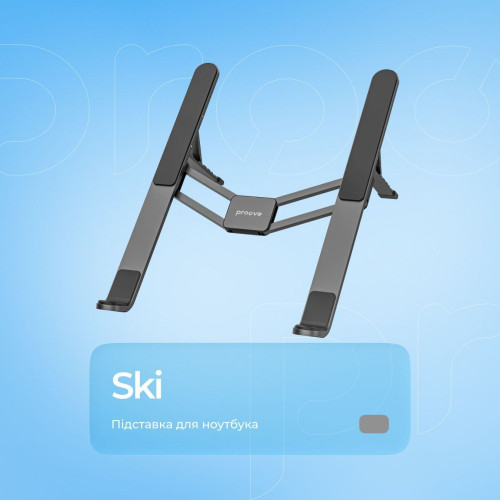 Підставка для ноутбука Proove Ski (Silver)