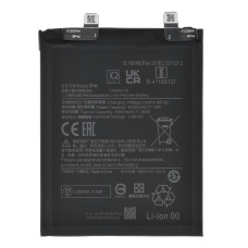 Аккумулятор Xiaomi BP46 (Original PRC)