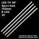 Пряма підсвітка для телевізора Bravis 39″ PH43-D3852X-01A-DL (1 планка 752 мм, 8 LED, лінза 15,5 мм, 3 В)