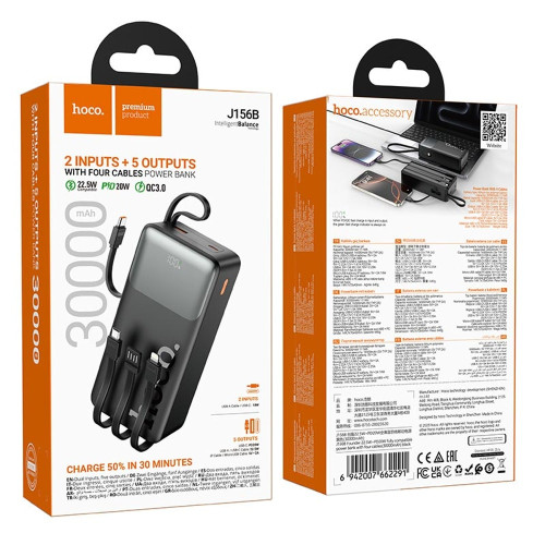 Повербанк Hoco J156B Founder PD20W+22.5W (30000 mAh) (Black)