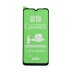 Захисна плівка Ceramic для Realme C2 (Full Glue) (Black)