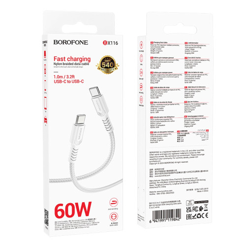Кабель Borofone BX116 Type-C – Type-C (1 м · 60W · 3A) (White)