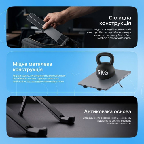 Підставка для ноутбука Proove Ski (Silver)