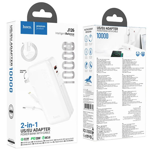 Повербанк Hoco J126 Travel PD20W+22.5W (10000 mAh) (White)