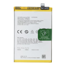 Аккумулятор Realme BLP983 для Realme 10 Pro (5G) (5000 mAh) (Original PRC)