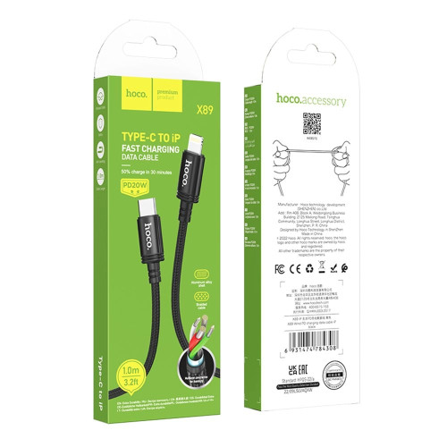 Кабель Hoco X89 Type-C – Lightning (2 м · 20W · 2.4A) (Black)