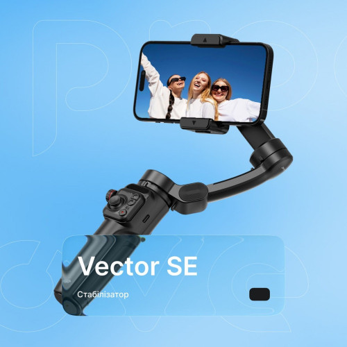 Стабилизатор для телефона Proove Vector SE (Black)