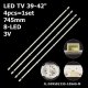 Пряма підсвітка для телевізора Elenberg 40-42″ JL.D39581235-105AS-M (4 планки по 745 мм, 8 LED, лінза 15,5 мм, 3 В)