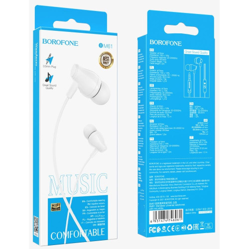 Наушники Borofone BM61 3.5 мм (White)