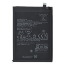 Аккумулятор Xiaomi BN5P (Original PRC)
