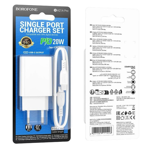 Мережевий зарядний пристрій Borofone BA21A Pro USB-C (20W · 3A) з кабелем Type-C – Type-C (White)