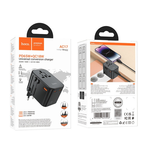 Сетевое зарядное устройство Hoco AC17 USB-A+2xUSB-C (65W · 3A) (Black)