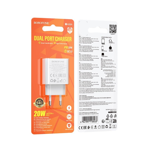 Сетевое зарядное устройство Borofone BA88A USB-A+USB-C (20W · 3A) (White)