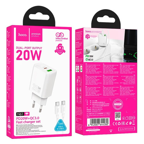 Сетевое зарядное устройство Hoco N61 USB-A+USB-C (20W · 3A) с кабелем Type-C – Type-C (White)
