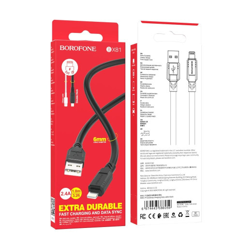 Кабель Borofone BX81 USB-A – Lightning (1 м · 12W · 2.4A) (Black)