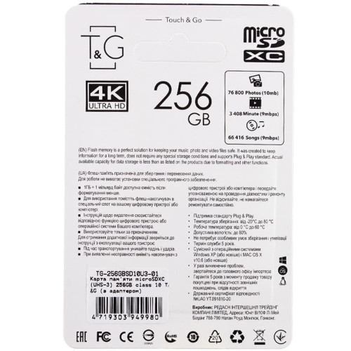 Карта памяти TG microSDXC 256GB Class 10 UHS-I U3 + адаптер SD