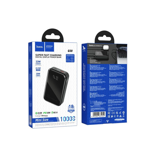 Повербанк Hoco Q30 22.5W+PD33W (10000 mAh) (Metal Gray)