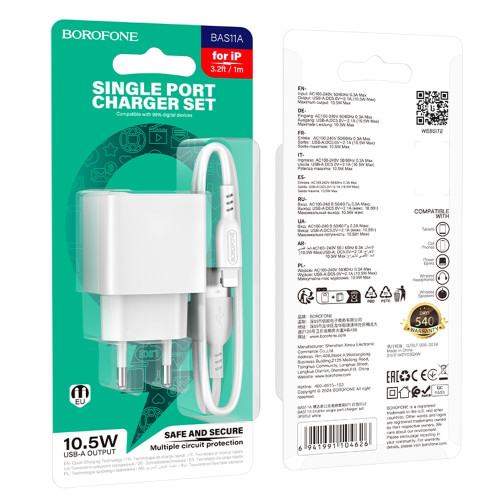 Сетевое зарядное устройство Borofone BAS11A USB-A (10.5W · 2.1A) с кабелем USB-A – Lightning (White)