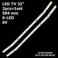 Пряма підсвітка для телевізора Ergo 32″ JS-D-JP3220-061EC (2 планки по 584 мм, 6 LED, лінза 15,5 мм, 6 В)