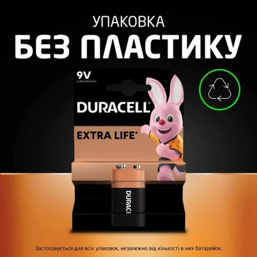 Батарейка крона Duracell 6F22