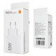 Сетевое зарядное устройство Xiaomi USB-A (33W · 3A) (Service) (White)