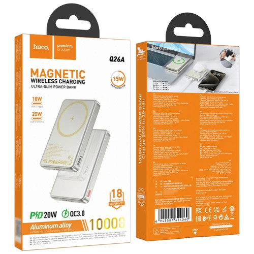 Повербанк Hoco Q26A Magnetic PD 20W (10000 mAh) (Gold)