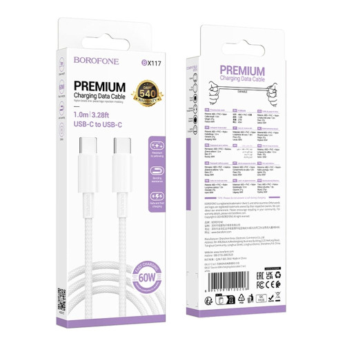 Кабель Borofone BX117 Type-C – Type-C (1 м · 60W · 3A) (White)