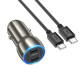 Автомобильное зарядное устройство Hoco Z48 Tough 2xUSB-C (40W · 3A) с кабелем Type-C – Type-C (Gray)