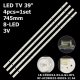 Пряма підсвітка для телевізора Bravis 39″ RF-AC390E32-0801S-11 (4 планки по 745 мм, 8 LED, лінза 15,5 мм, 3 В)