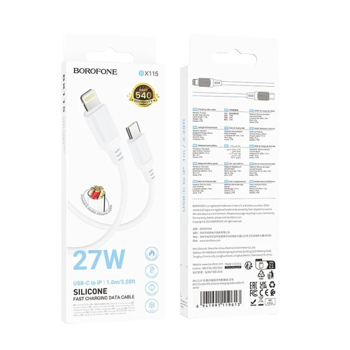Кабель Borofone BX115 Lotto Type-C – Lightning (1 м · 27W · 3A) (White)