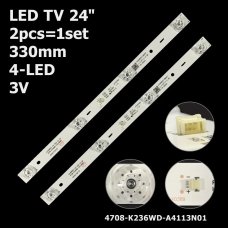 Пряма підсвітка для телевізора Blaupunkt 24″ K236WDD1 (2 планки по 330 мм, 4 LED, лінза 17 мм, 3 В)
