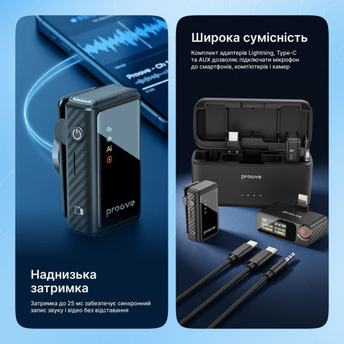 Бездротовий петличний мікрофон Proove Forum Pro (Black)