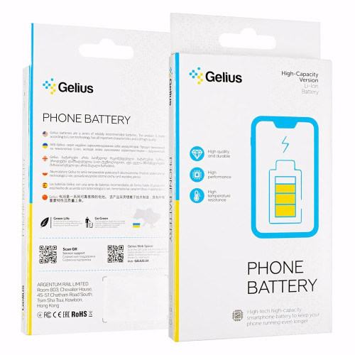 Аккумулятор Samsung EB-BG950ABE для Samsung G950 Galaxy S8 (3000 mAh) (Gelius Pro)