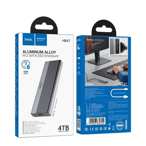 Внешний карман HOCO HB47 M.2 SSD Enclosure silver
