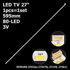 Бокова підсвітка для телевізора Philips 27″ 271V8 (1 планка 595 мм, 80 LED 4x1,5 мм, 3 В)