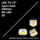 Боковая подсветка для телевизора Philips 27″ 271V8 (1 планка 595 мм, 80 LED 4x1,5 мм, 3 В)