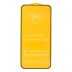 Захисне скло в тех упаковці для Apple iPhone 14 Pro (Full Glue) (0.3 мм, 2.5D) (Black)