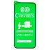 Захисна плівка Ceramic для Apple iPhone 12 Pro (Full Glue) (Black)