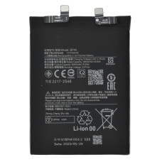 Аккумулятор Xiaomi BP4K (5000 mAh) (Original PRC)