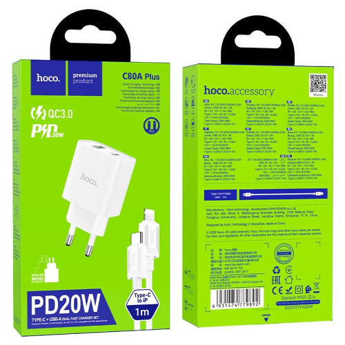 Сетевое зарядное устройство Hoco C80A Plus USB-A+USB-C (20W · 3A) с кабелем Type-C – Lightning (White)